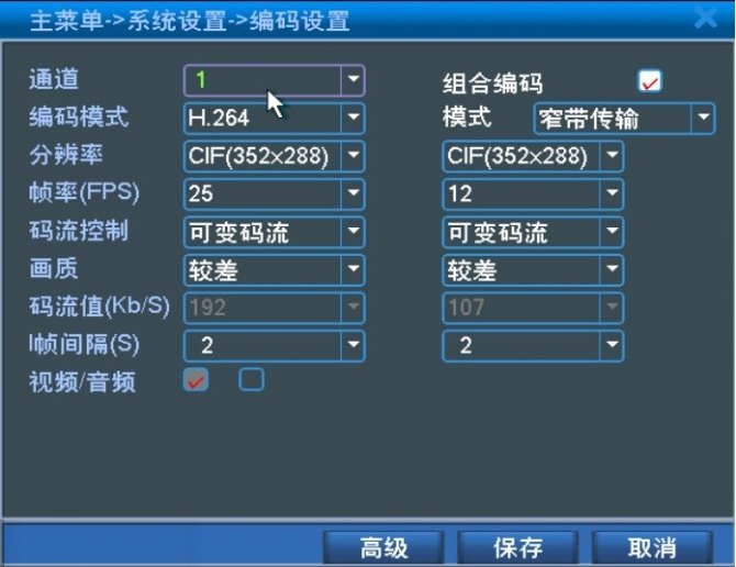 遠(yuǎn)程監(jiān)控