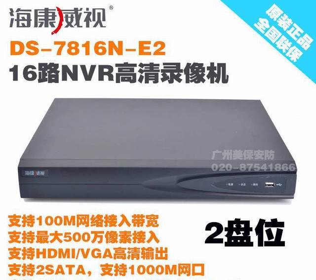 ҕDS-7816N-K2W(wng)j(lu)ӲPC(j)